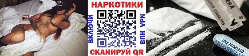 Купить наркотики Нефтекамск АМФ  МАРИХУАНА  Галлюциногенные грибы  Гашиш  Меф мяу мяу 