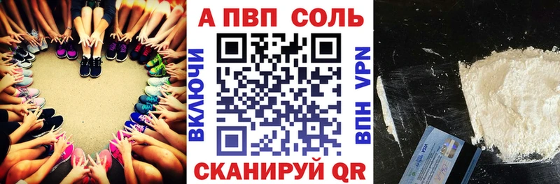 Alfa_PVP СК КРИС  купить   Нефтекамск 