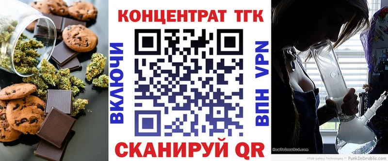 цены   Нефтекамск  Cannafood марихуана 