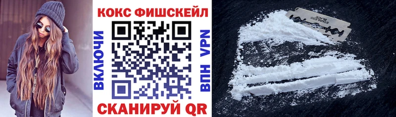 Кокаин 98%  Нефтекамск 