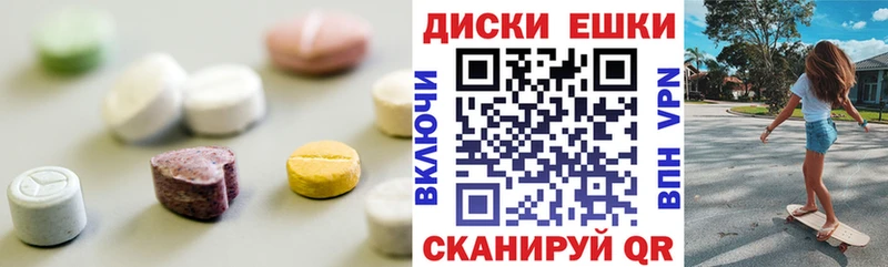 даркнет сайт Нефтекамск OMG как зайти Ecstasy DUBAI