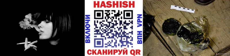 купить закладку  нарко площадка наркотические препараты  ГАШИШ 40% ТГК  Нефтекамск 