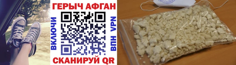ГЕРОИН гречка  Нефтекамск 