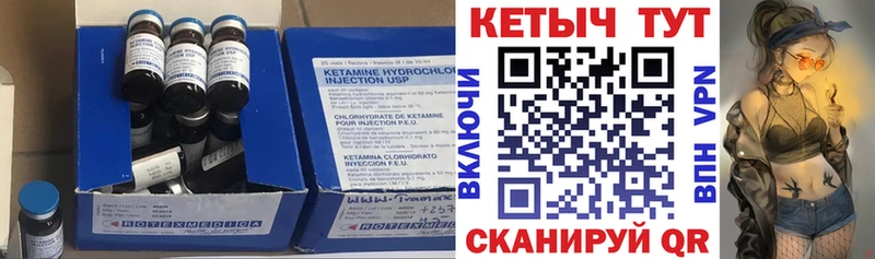 наркошоп  мориарти как зайти  КЕТАМИН ketamine  Нефтекамск 