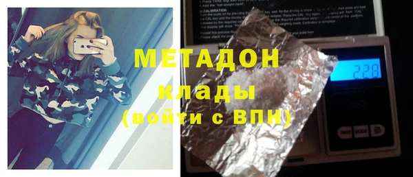 эйфоретик Дмитровск