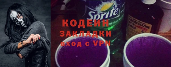 эйфоретик Дмитровск
