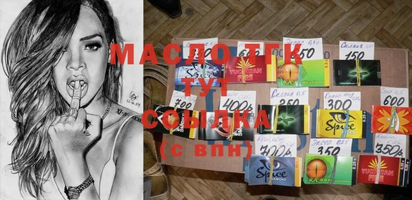 марки nbome Дмитров