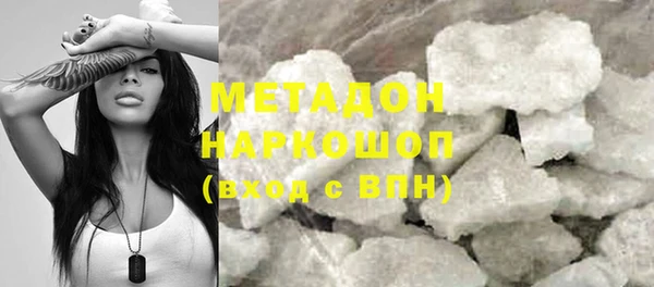 COCAINE Гусиноозёрск