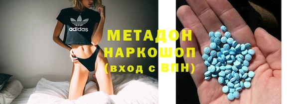 первитин Дмитриев