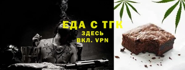дживик Гусь-Хрустальный