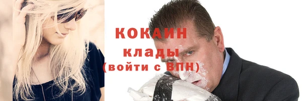 кокаин колумбия Гусев
