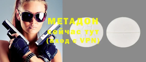 COCAINE Гусиноозёрск