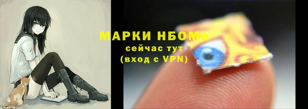 эйфоретик Дмитровск