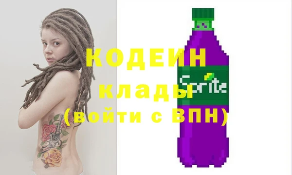 эйфоретик Дмитровск