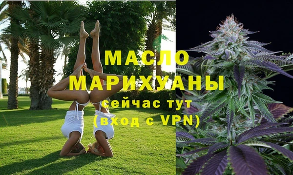 эйфоретик Дмитровск