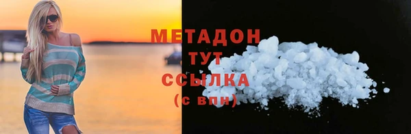 эйфоретик Дмитровск