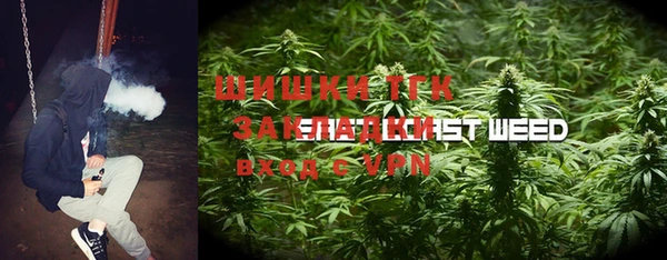 марки nbome Дмитров