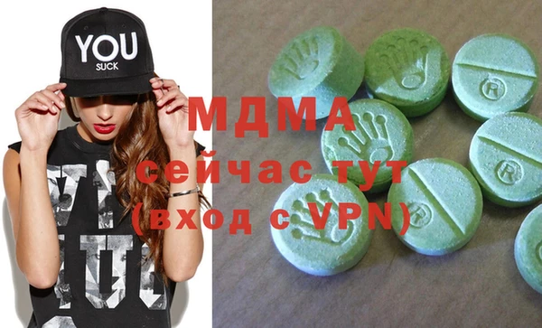 COCAINE Гусиноозёрск