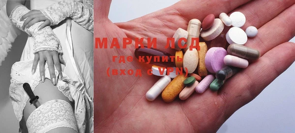 COCAINE Гусиноозёрск