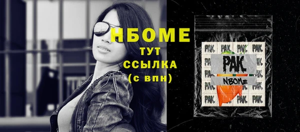 COCAINE Гусиноозёрск