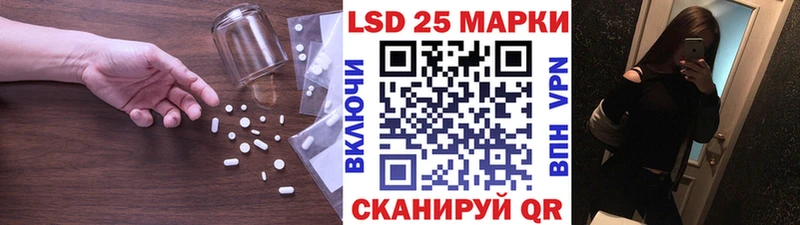 Лсд 25 экстази ecstasy  продажа наркотиков  Нефтекамск 