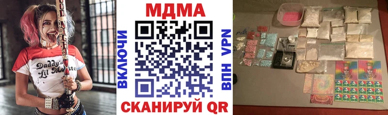 MDMA молли  Нефтекамск 