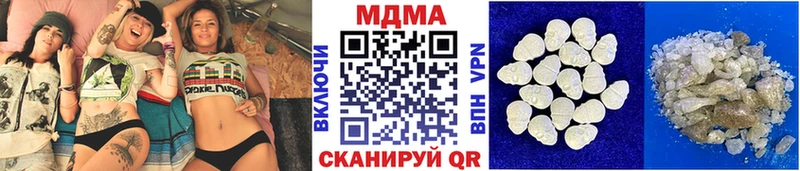 MDMA молли Нефтекамск