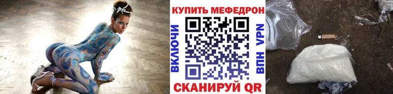 МЕФ mephedrone  MEGA ТОР  Нефтекамск 