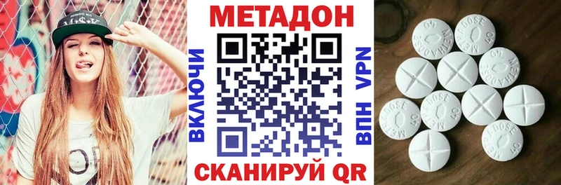 mega ТОР  Нефтекамск  МЕТАДОН кристалл  купить закладку 