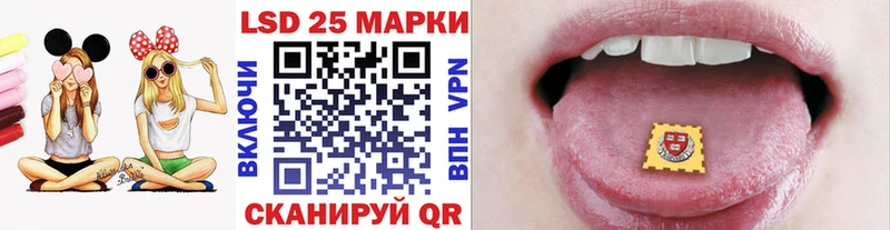 Наркотические марки 1,8мг  Нефтекамск 