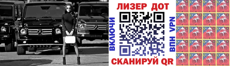 Наркотические марки 1500мкг Нефтекамск