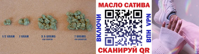 наркошоп  Нефтекамск  Дистиллят ТГК Wax 
