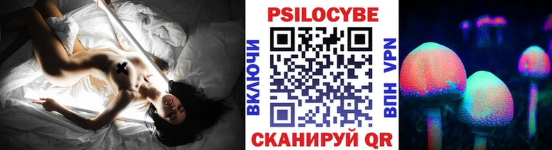 Псилоцибиновые грибы Psilocybine cubensis Нефтекамск