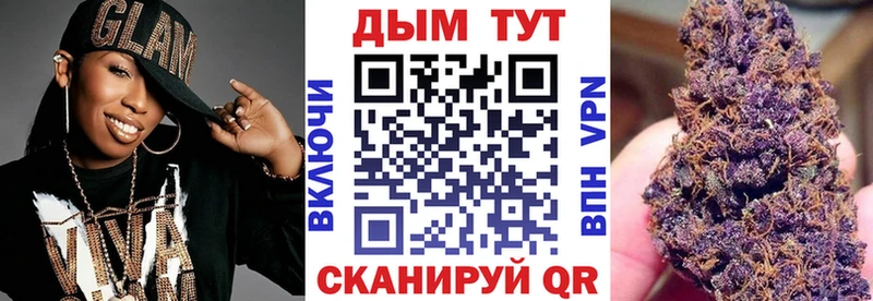 купить наркотики цена  Нефтекамск  Конопля White Widow 